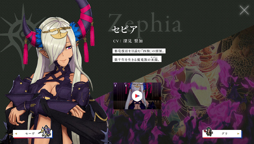 《火焰紋章:Engage》聖戰紋章士“西格爾特”介紹影片 《火焰紋章:Engage》聖戰紋章士“西格爾特”介紹影片