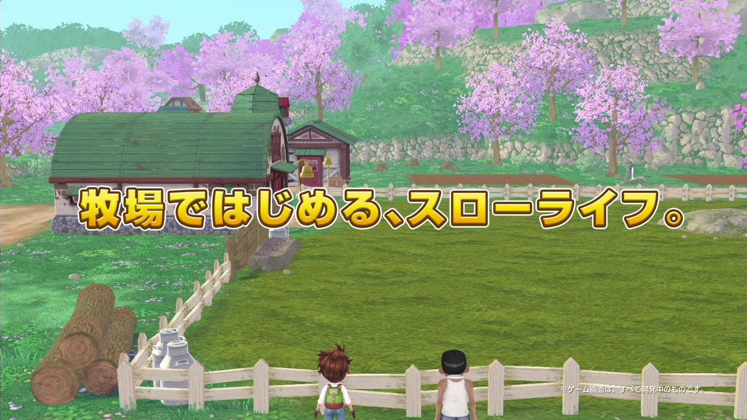 Switch遊戲《牧場物語 Welcome!美麗人生》介紹影片&官方網站公布 Switch遊戲《牧場物語 Welcome!美麗人生》介紹影片&官方網站公布