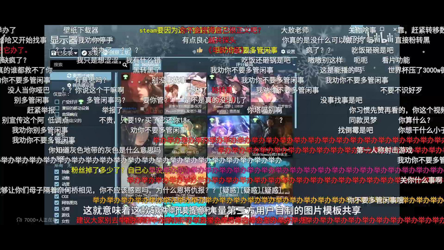 敖廠長新影片牽扯Steam引眾怒 網友：不要多管閒事！