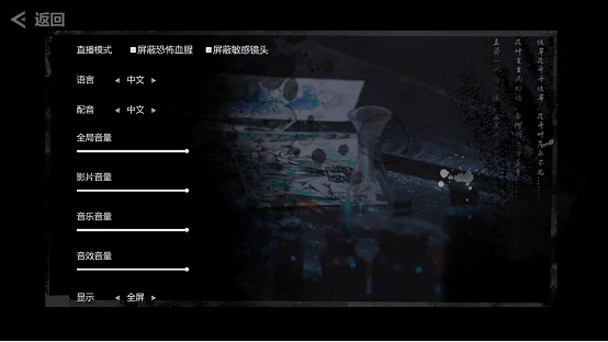 沉浸式真人互動體驗 《黃泉:極地戰嚎》試玩版免費嘗鮮 沉浸式真人互動體驗 《黃泉:極地戰嚎》試玩版免費嘗鮮