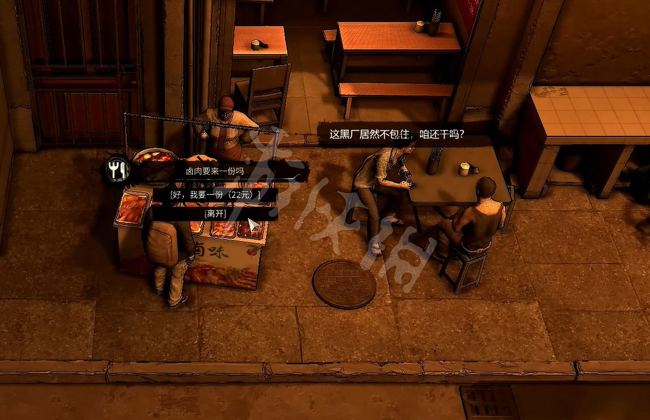 《大多數》鹵肉在哪？鹵肉位置介紹