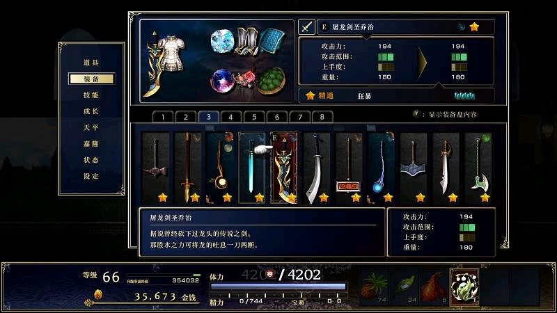 《神之天平》新手攻略指南 新手有什麽技巧? 《神之天平》新手攻略指南 新手有什麽技巧?