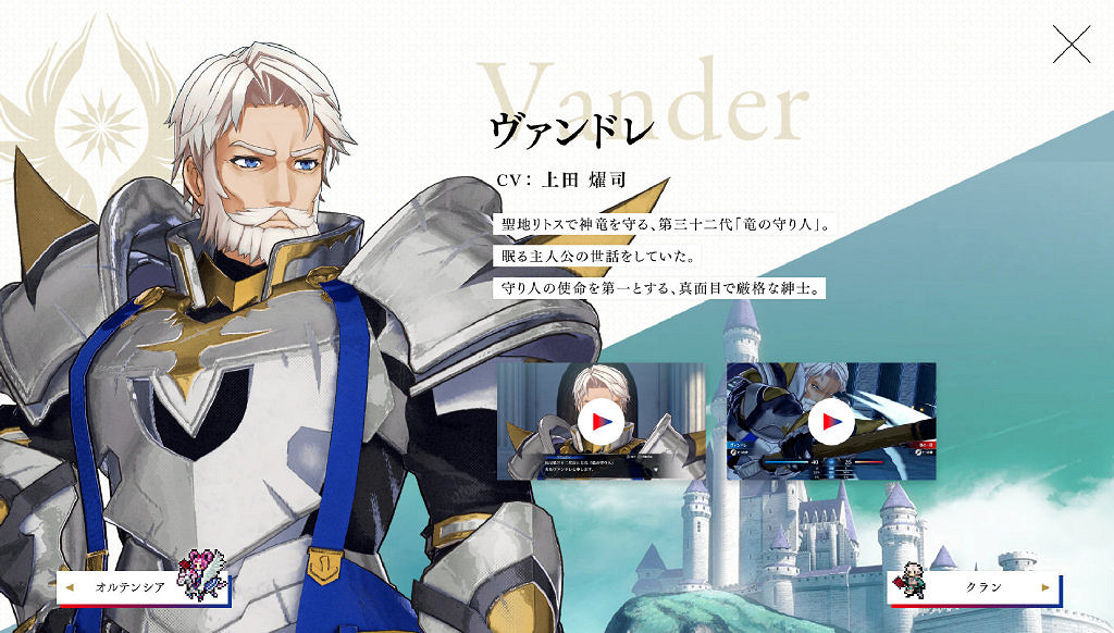 《火焰紋章:Engage》聖戰紋章士“西格爾特”介紹影片 《火焰紋章:Engage》聖戰紋章士“西格爾特”介紹影片