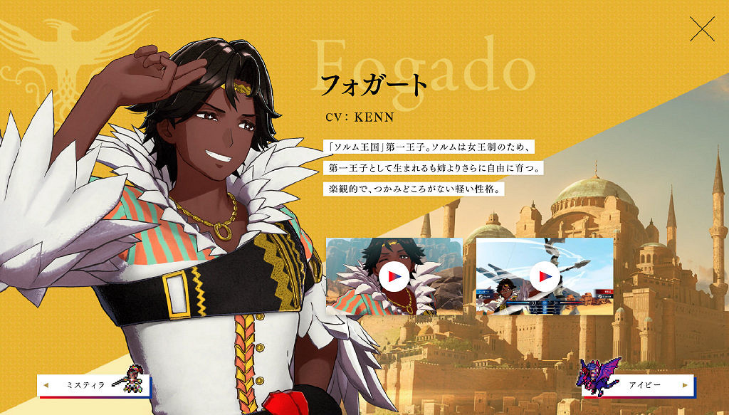 《火焰紋章:Engage》聖戰紋章士“西格爾特”介紹影片 《火焰紋章:Engage》聖戰紋章士“西格爾特”介紹影片