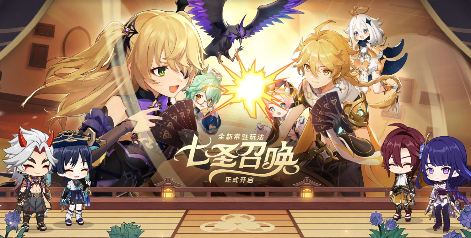 《原神》3.3版本前瞻特別節目播出 全新角色登場