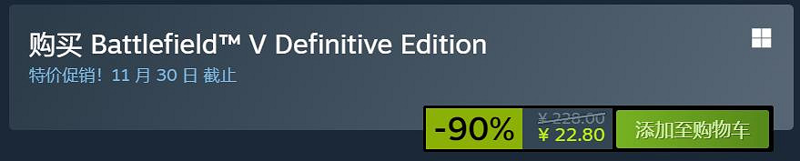 《戰地5》新史低1折促銷後 Steam線上人數飆升至5萬！
