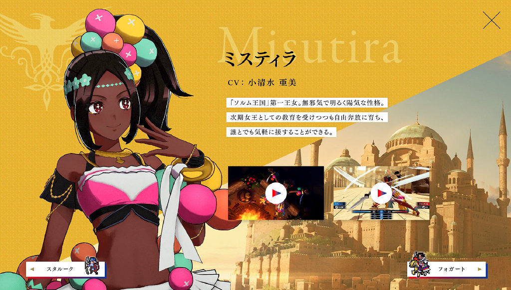 《火焰紋章:Engage》聖戰紋章士“西格爾特”介紹影片 《火焰紋章:Engage》聖戰紋章士“西格爾特”介紹影片