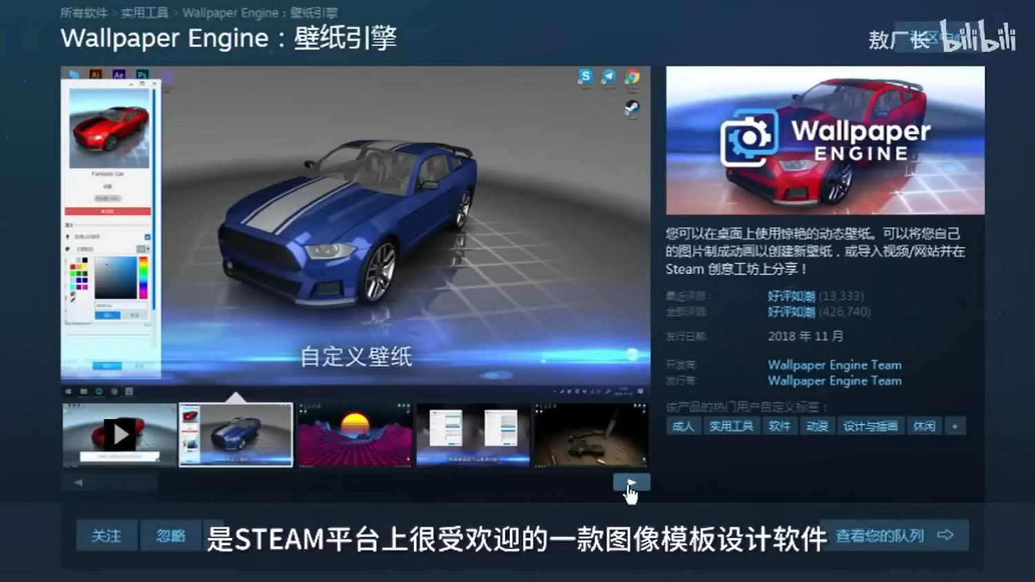 敖廠長新影片牽扯Steam引眾怒 網友：不要多管閒事！