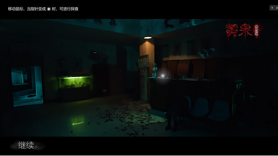 沉浸式真人互動體驗 《黃泉:極地戰嚎》試玩版免費嘗鮮 沉浸式真人互動體驗 《黃泉:極地戰嚎》試玩版免費嘗鮮