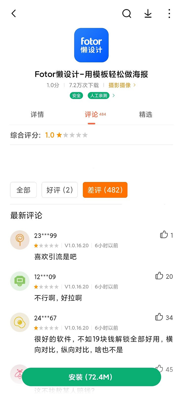敖廠長新影片牽扯Steam引眾怒 網友：不要多管閒事！