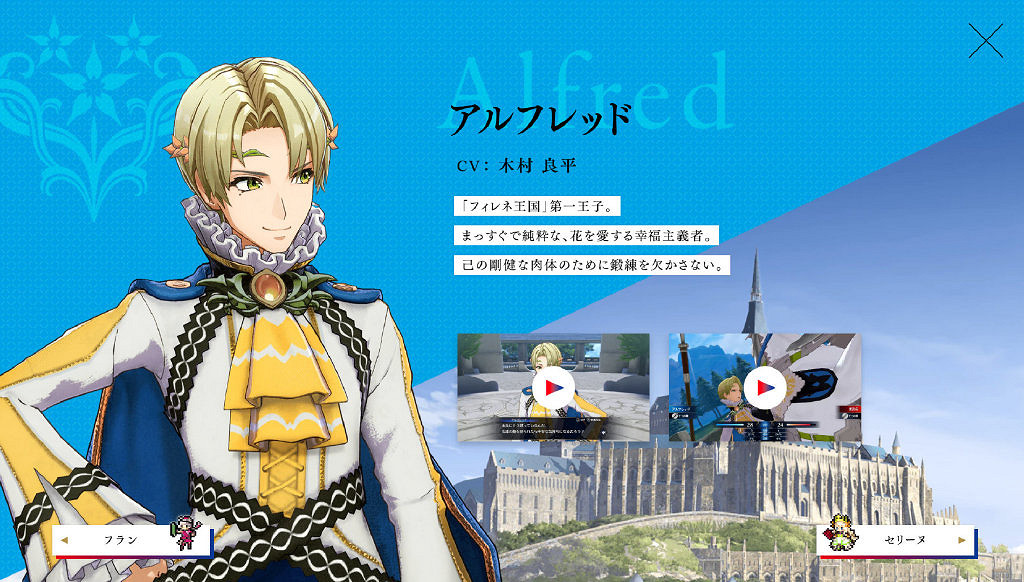 《火焰紋章:Engage》聖戰紋章士“西格爾特”介紹影片 《火焰紋章:Engage》聖戰紋章士“西格爾特”介紹影片