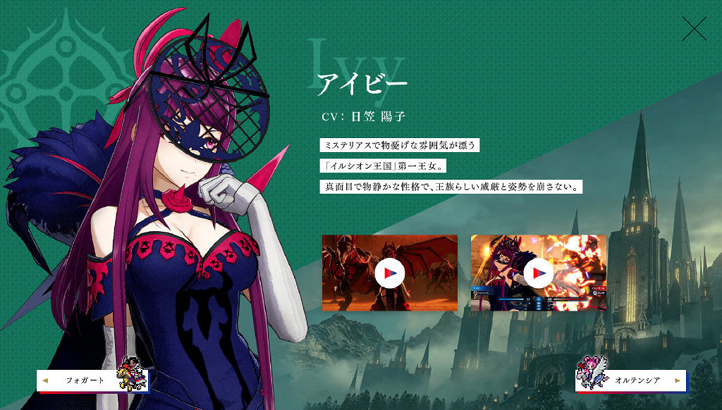 《火焰紋章:Engage》聖戰紋章士“西格爾特”介紹影片 《火焰紋章:Engage》聖戰紋章士“西格爾特”介紹影片