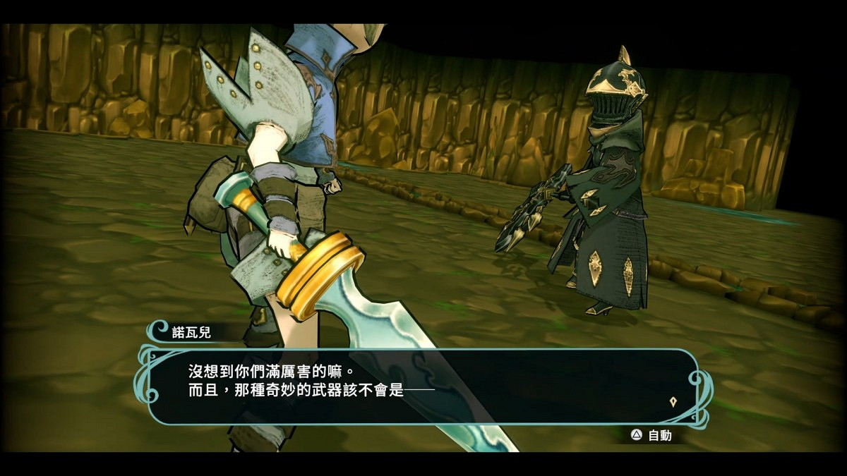 《聖塔神記TRINITY TRIGGER》中文版 將於2023年1月19日發售 《聖塔神記TRINITY TRIGGER》中文版 將於2023年1月19日發售