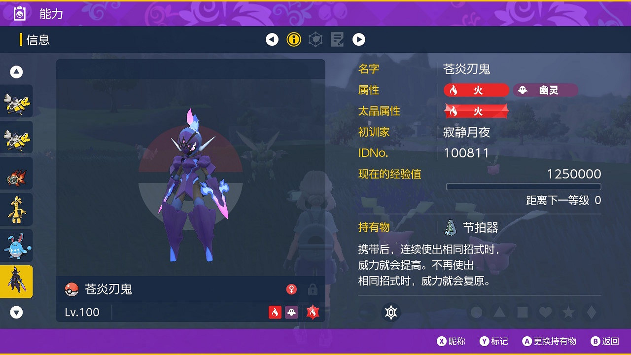 《寶可夢朱紫》穩定單刷六星坑攻略詳解 六星坑陣容培養思路