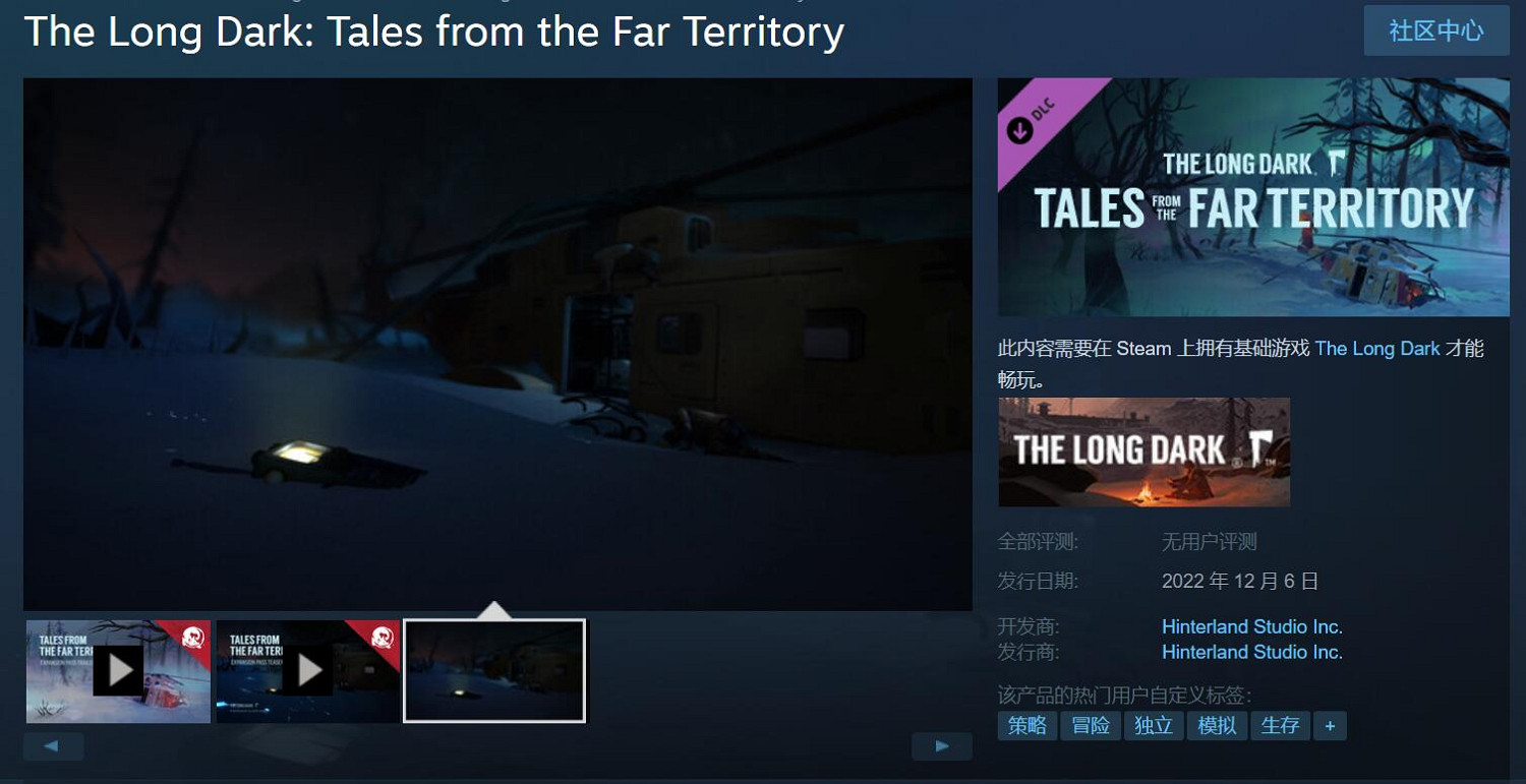 早報:GOG喜加一 《木衛四協議》開場實機泄露 早報:GOG喜加一 《木衛四協議》開場實機泄露