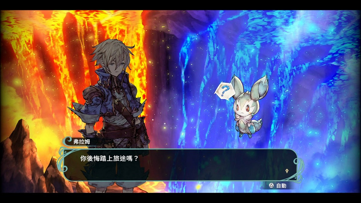 《聖塔神記TRINITY TRIGGER》中文版 將於2023年1月19日發售 《聖塔神記TRINITY TRIGGER》中文版 將於2023年1月19日發售