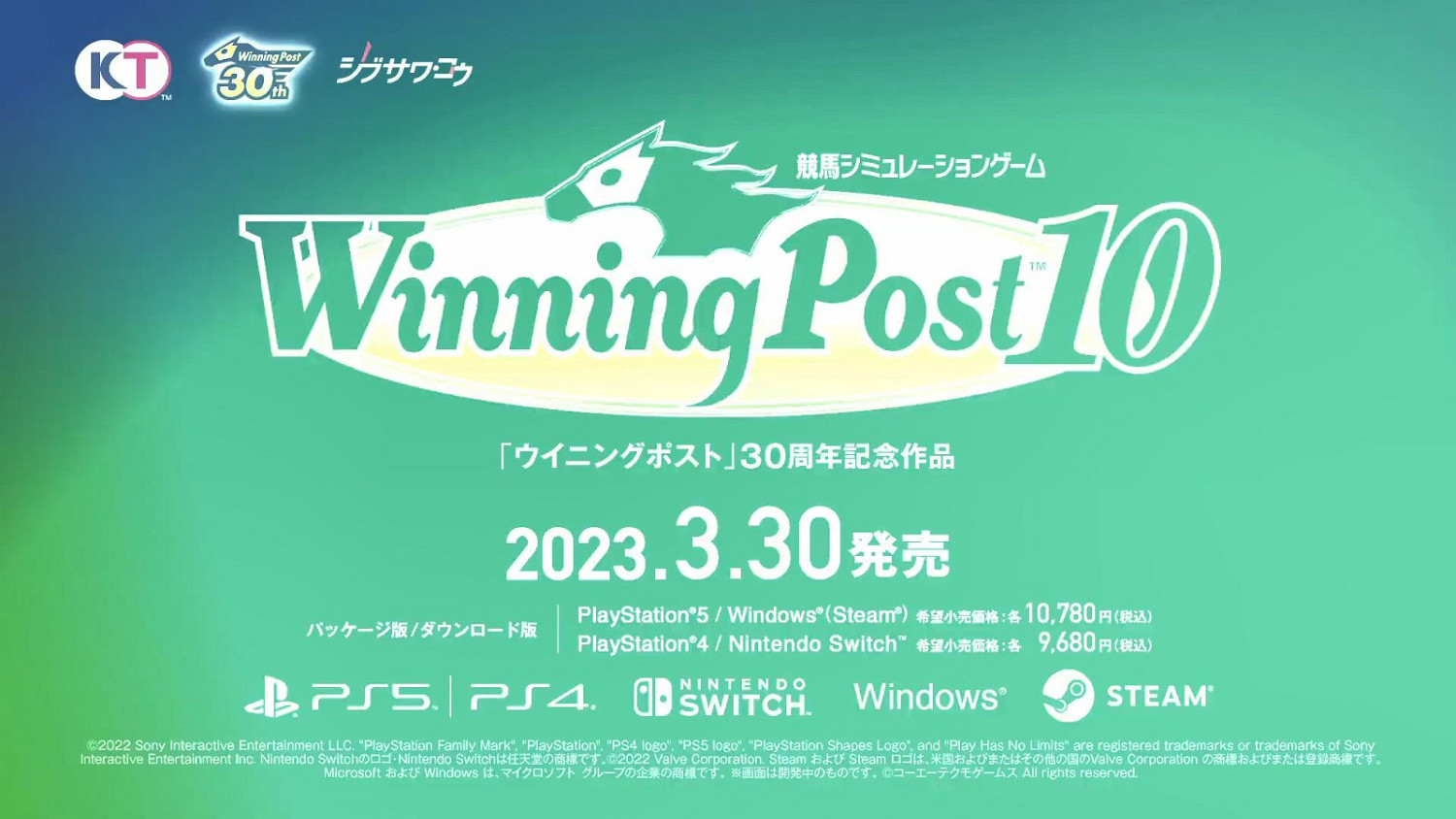 《賽馬大亨10》前導預告公布 2023年3月30日發售 《賽馬大亨10》前導預告公布 2023年3月30日發售