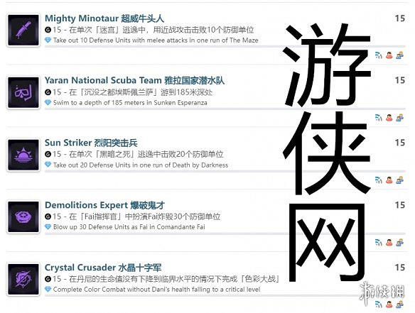 育碧官宣11月30日舉行《極地戰嚎6》新資料片直播會 育碧官宣11月30日舉行《極地戰嚎6》新資料片直播會