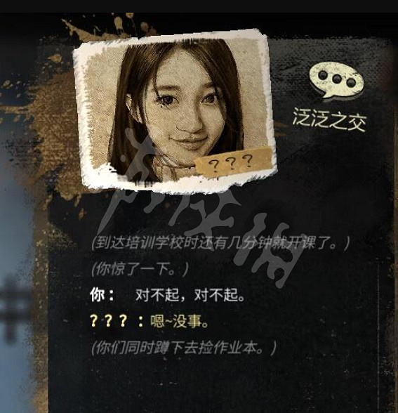 《大多數》李雨然攻略方法是什麽？李雨然攻略介紹