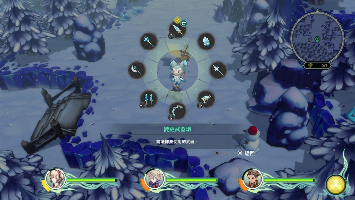 《聖塔神記TRINITY TRIGGER》中文版 將於2023年1月19日發售 《聖塔神記TRINITY TRIGGER》中文版 將於2023年1月19日發售