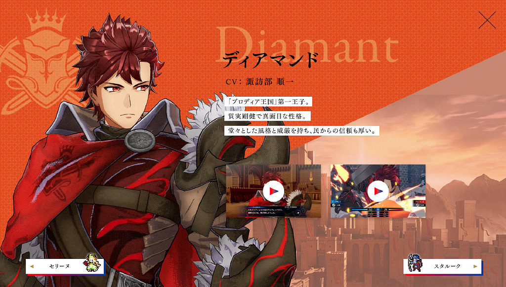 《火焰紋章:Engage》聖戰紋章士“西格爾特”介紹影片 《火焰紋章:Engage》聖戰紋章士“西格爾特”介紹影片