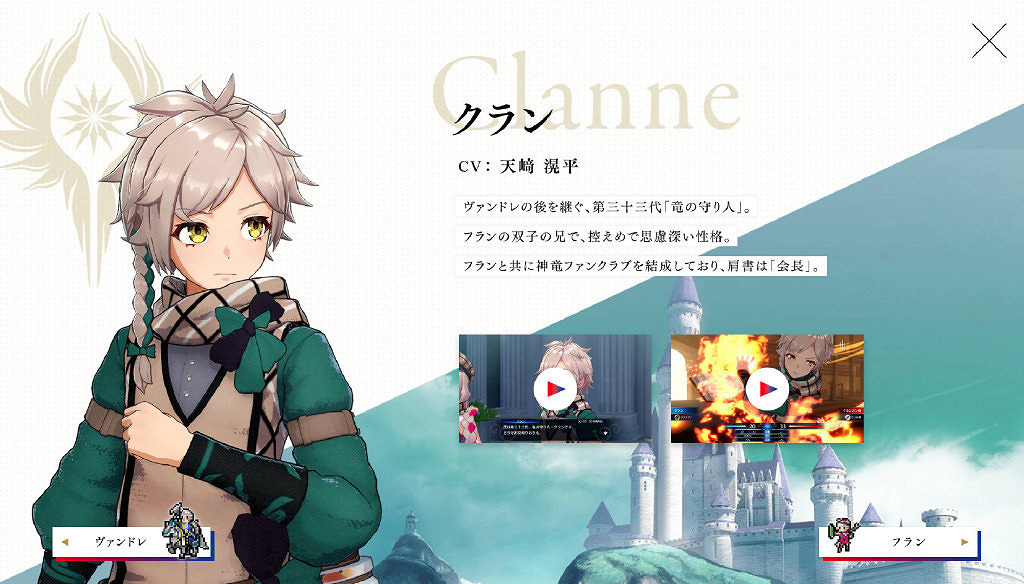 《火焰紋章:Engage》聖戰紋章士“西格爾特”介紹影片 《火焰紋章:Engage》聖戰紋章士“西格爾特”介紹影片