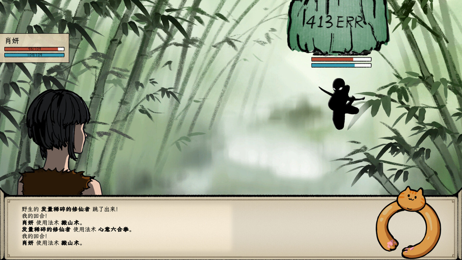 真艾爾登法環 《戒指裡的老爺爺》Steam頁面上線 真艾爾登法環 《戒指裡的老爺爺》Steam頁面上線
