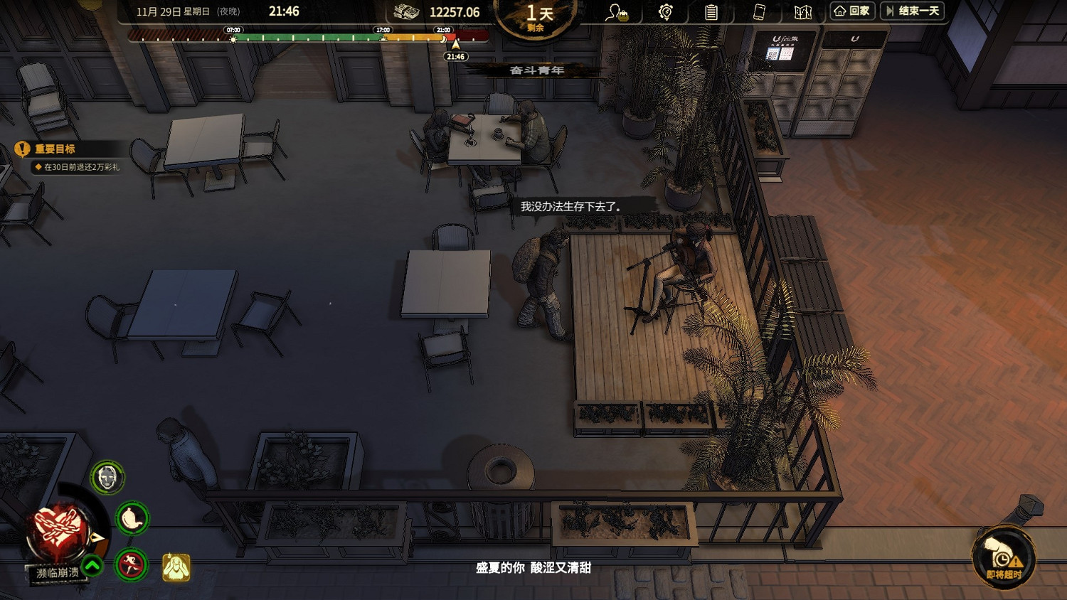 《大多數》怎麽開餐廳賺錢?開餐廳攻略技巧 《大多數》怎麽開餐廳賺錢?開餐廳攻略技巧