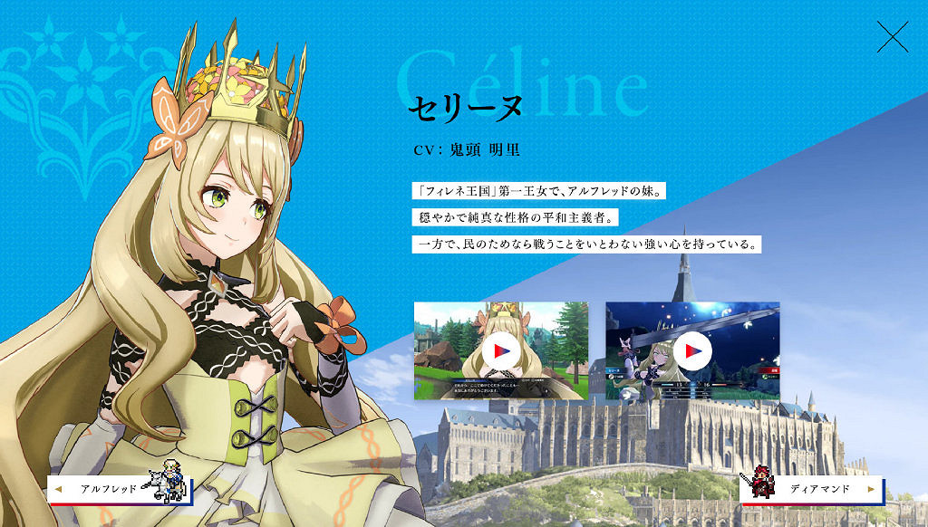 《火焰紋章:Engage》聖戰紋章士“西格爾特”介紹影片 《火焰紋章:Engage》聖戰紋章士“西格爾特”介紹影片