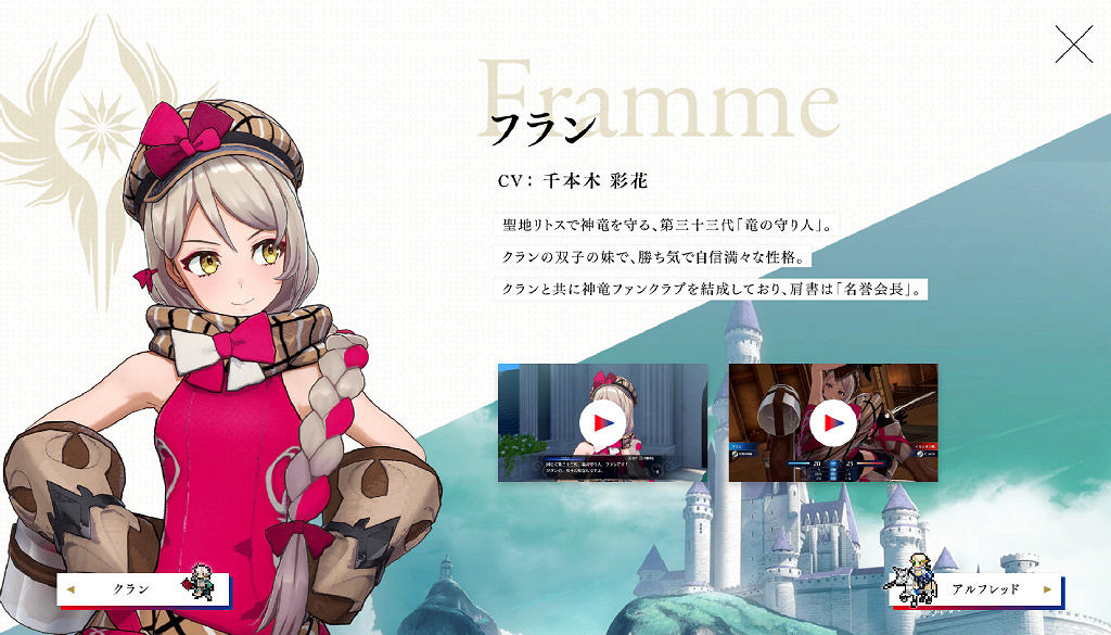 《火焰紋章:Engage》聖戰紋章士“西格爾特”介紹影片 《火焰紋章:Engage》聖戰紋章士“西格爾特”介紹影片