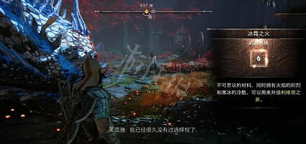 《戰神5》冰霜之火怎麽獲得?冰霜之火獲得方法一覽 《戰神5》冰霜之火怎麽獲得?冰霜之火獲得方法一覽