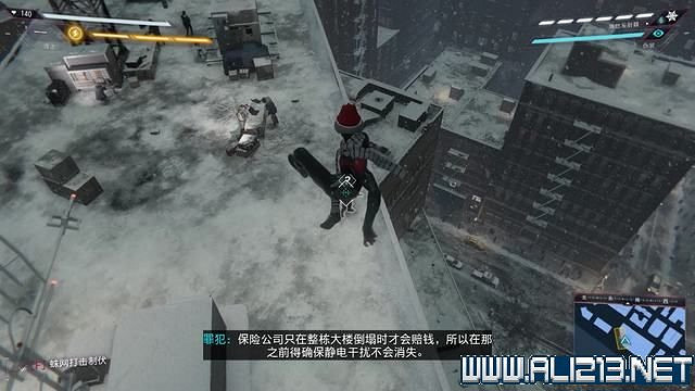 《蜘蛛人邁爾斯》支線任務攻略大全 支線任務怎麽觸發? 《蜘蛛人邁爾斯》支線任務攻略大全 支線任務怎麽觸發?