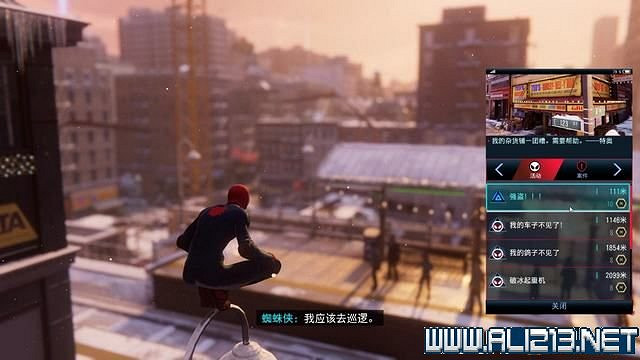 《蜘蛛人邁爾斯》支線任務攻略大全 支線任務怎麽觸發? 《蜘蛛人邁爾斯》支線任務攻略大全 支線任務怎麽觸發?