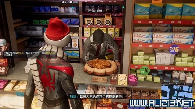 《蜘蛛人邁爾斯》支線任務攻略大全 支線任務怎麽觸發? 《蜘蛛人邁爾斯》支線任務攻略大全 支線任務怎麽觸發?