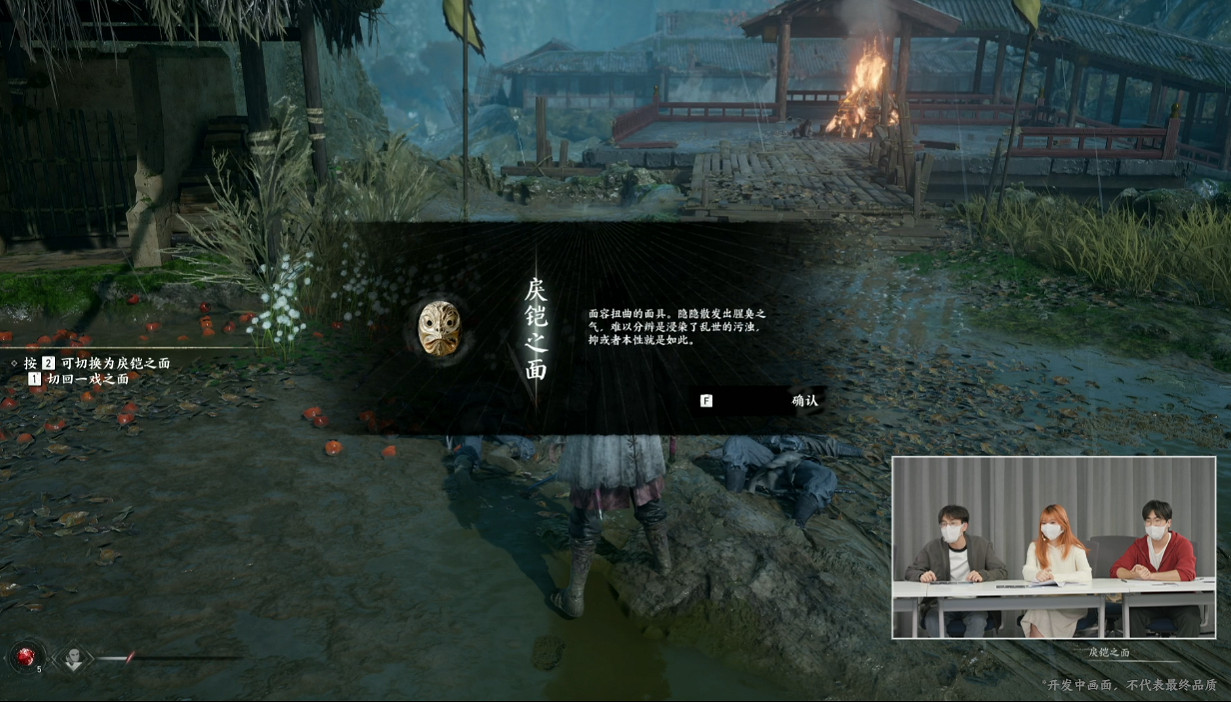 國風開放世界動作遊戲《百面千相》預約人數已破20萬 國風開放世界動作遊戲《百面千相》預約人數已破20萬