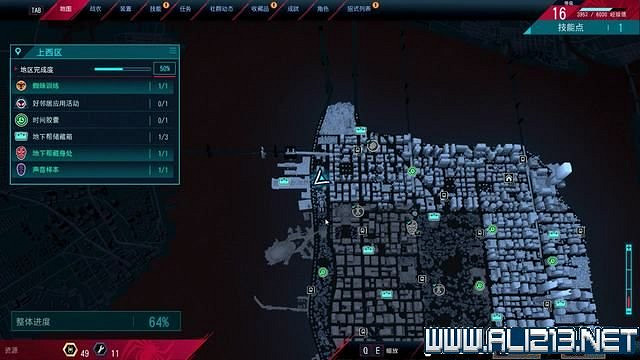 《蜘蛛人邁爾斯》支線任務攻略大全 支線任務怎麽觸發? 《蜘蛛人邁爾斯》支線任務攻略大全 支線任務怎麽觸發?