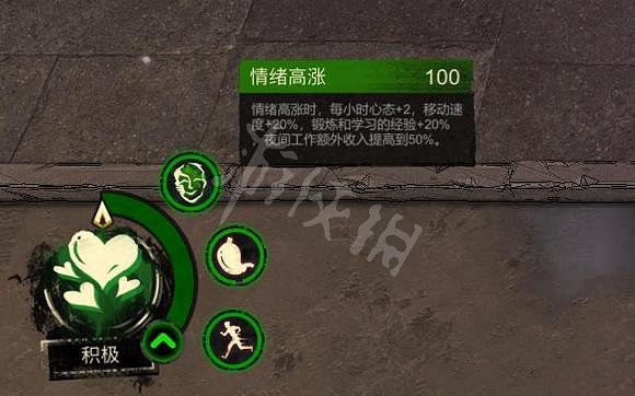 《大多數》夜間工作疲憊怎麽辦?夜間工作疲憊解決方法分享 《大多數》夜間工作疲憊怎麽辦?夜間工作疲憊解決方法分享