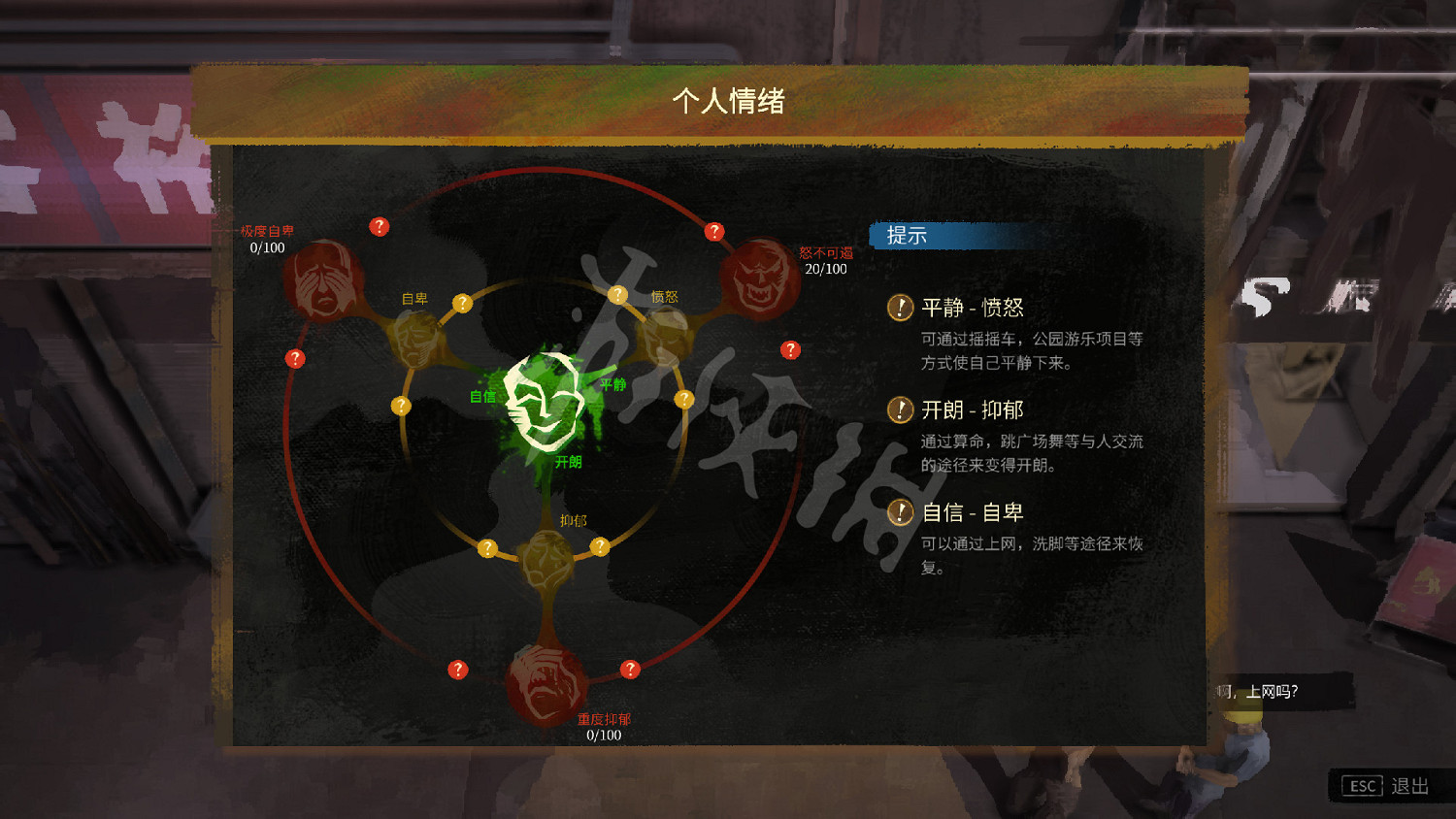 《大多數》人緣怎麽增加？人緣增加方法一覽