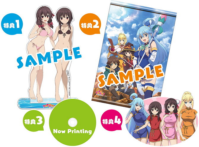 《為美好世界獻上祝福》新作特典旗袍服裝免費送! 《為美好世界獻上祝福》新作特典旗袍服裝免費送!