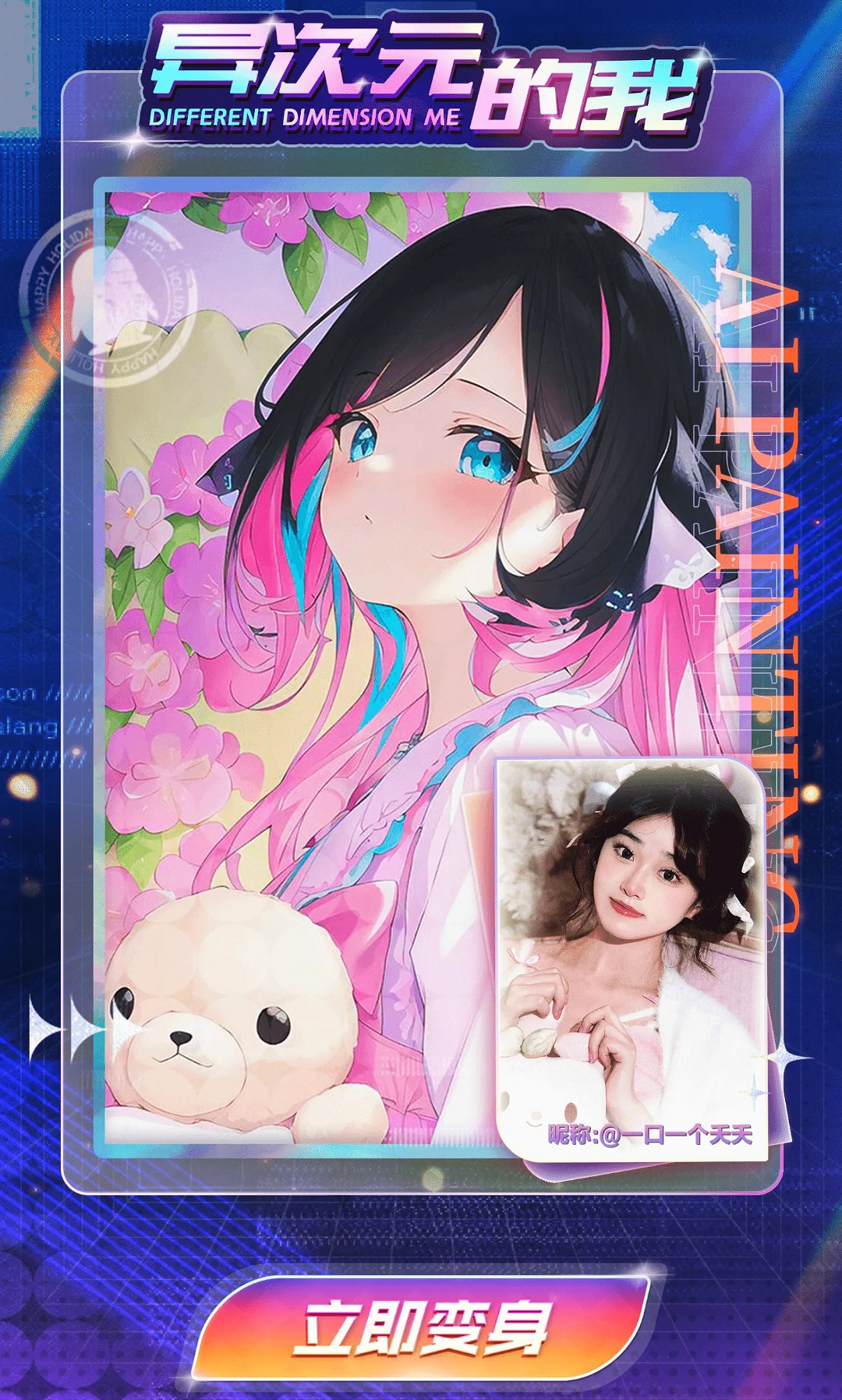 AI繪畫《最後生還者》喬爾二次元形象：成熟大叔太帥了！