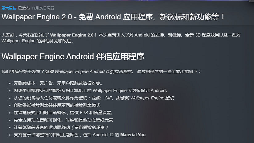 紳士必備App!最近很火的Wallpaper壁紙其實有手機版 紳士必備App!最近很火的Wallpaper壁紙其實有手機版