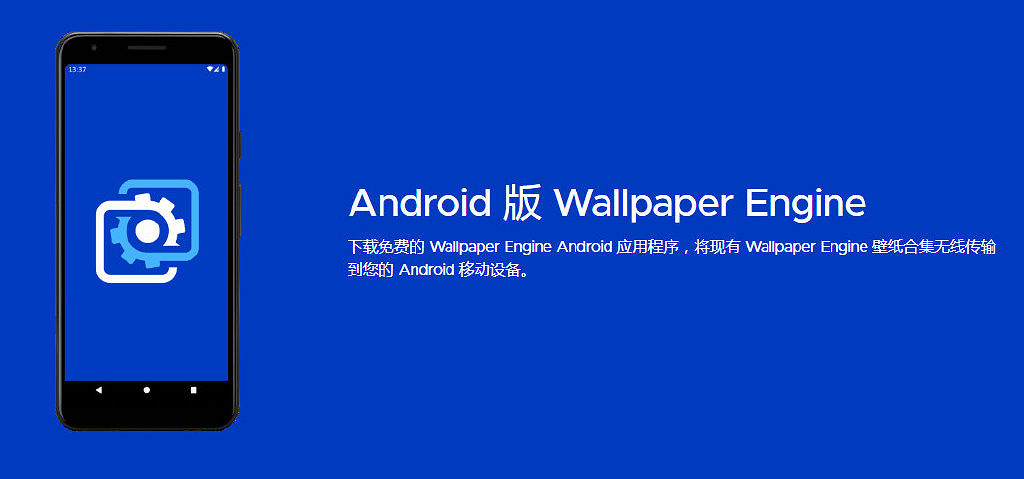 紳士必備App!最近很火的Wallpaper壁紙其實有手機版 紳士必備App!最近很火的Wallpaper壁紙其實有手機版