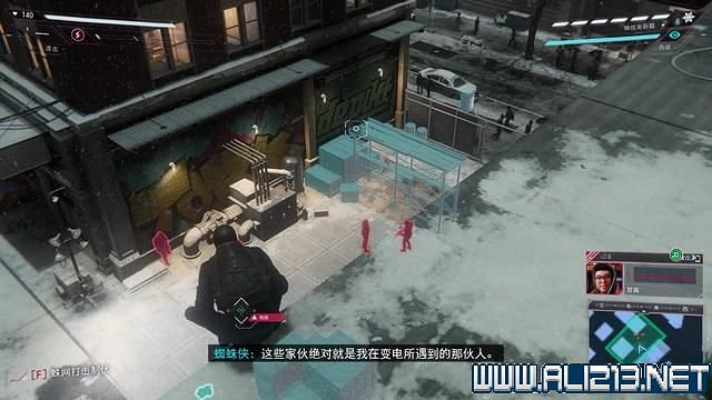 《蜘蛛人邁爾斯》支線任務攻略大全 支線任務怎麽觸發? 《蜘蛛人邁爾斯》支線任務攻略大全 支線任務怎麽觸發?