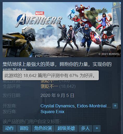 著名業內人士爆料：《漫威復仇者聯盟》的前景很黯淡