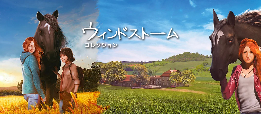 騎馬模擬器遊戲《風暴:收藏》12月1日登陸Switch 騎馬模擬器遊戲《風暴:收藏》12月1日登陸Switch