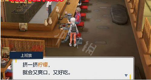 《寶可夢朱紫》秘密選單點菜怎麽點？秘密選單點菜攻略