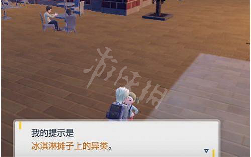 《寶可夢朱紫》秘密選單點菜怎麽點？秘密選單點菜攻略