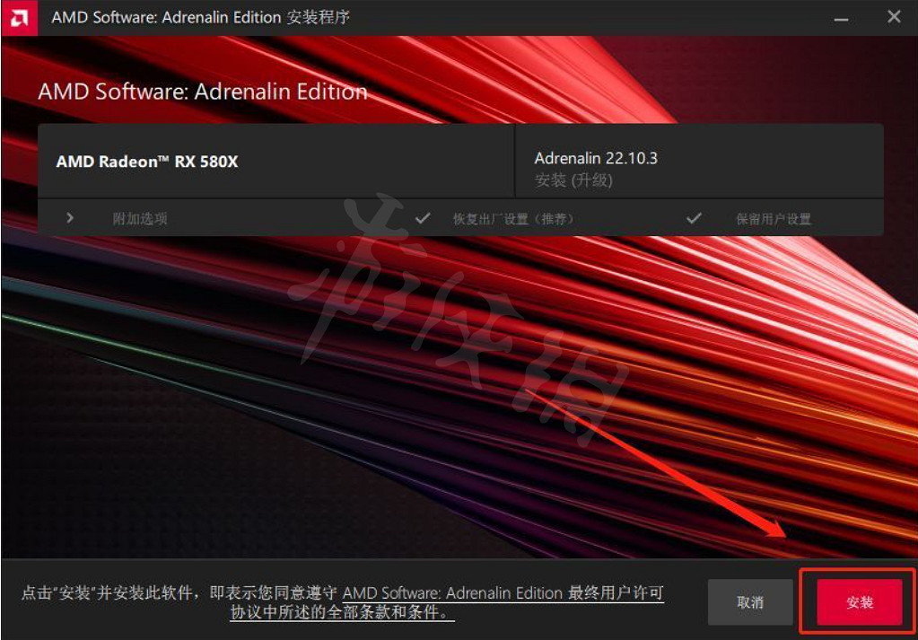 《戰鎚40k暗潮》遊戲閃退怎麽辦?閃退解決方法分享 《戰鎚40k暗潮》遊戲閃退怎麽辦?閃退解決方法分享