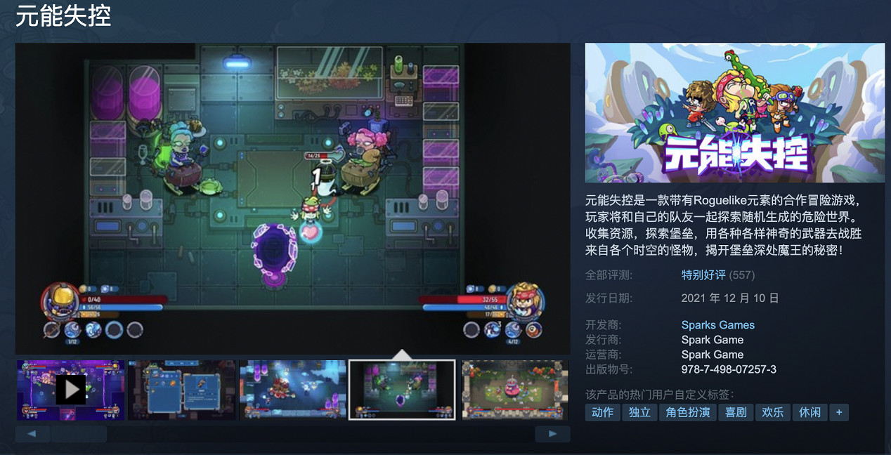 錯過再等一年!蒸汽平台秋季特賣熱銷推薦 錯過再等一年!蒸汽平台秋季特賣熱銷推薦