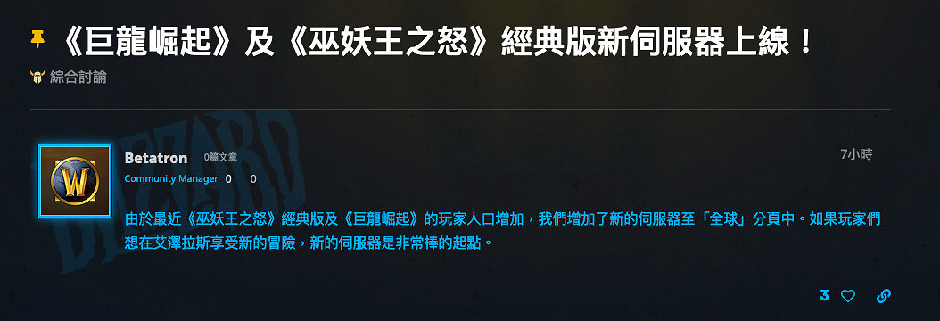 晚報:《極速快感不羈》容量曝光 PS港服年末促銷 晚報:《極速快感不羈》容量曝光 PS港服年末促銷